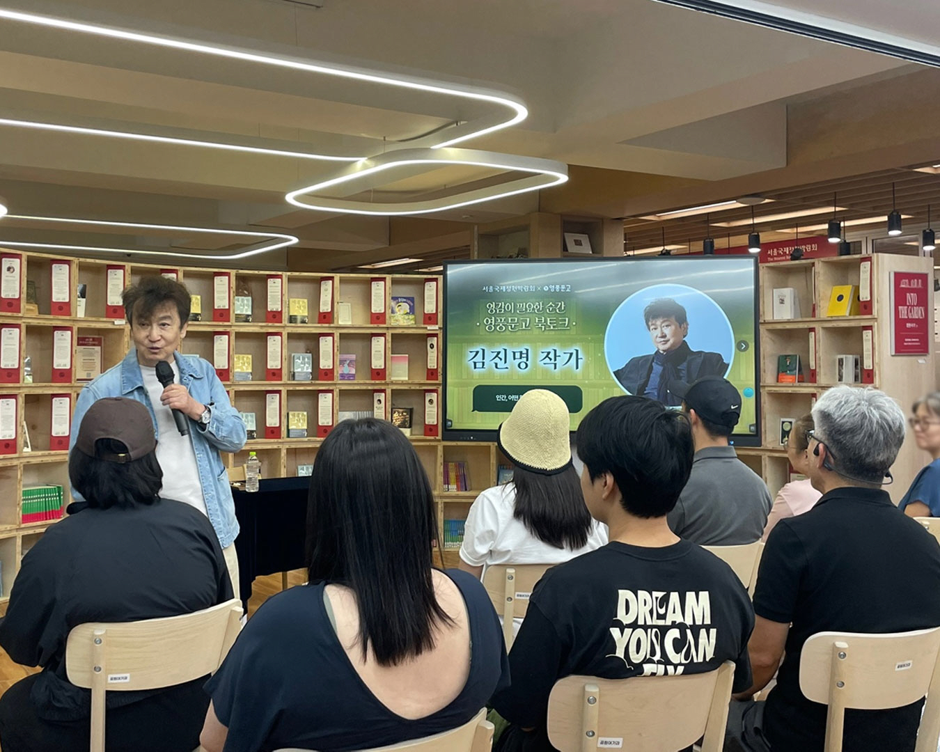 [사진자료1] 김진명작가북토크