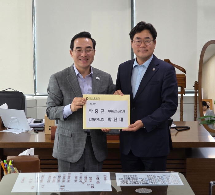 박찬대 인천시장_기획예산처 방문
