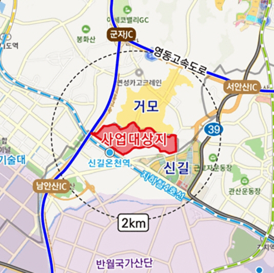신길2지구