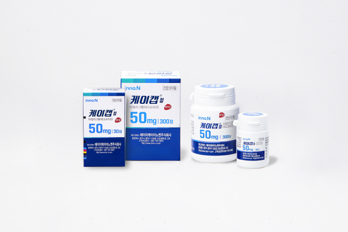 사진2. 케이캡정50mg