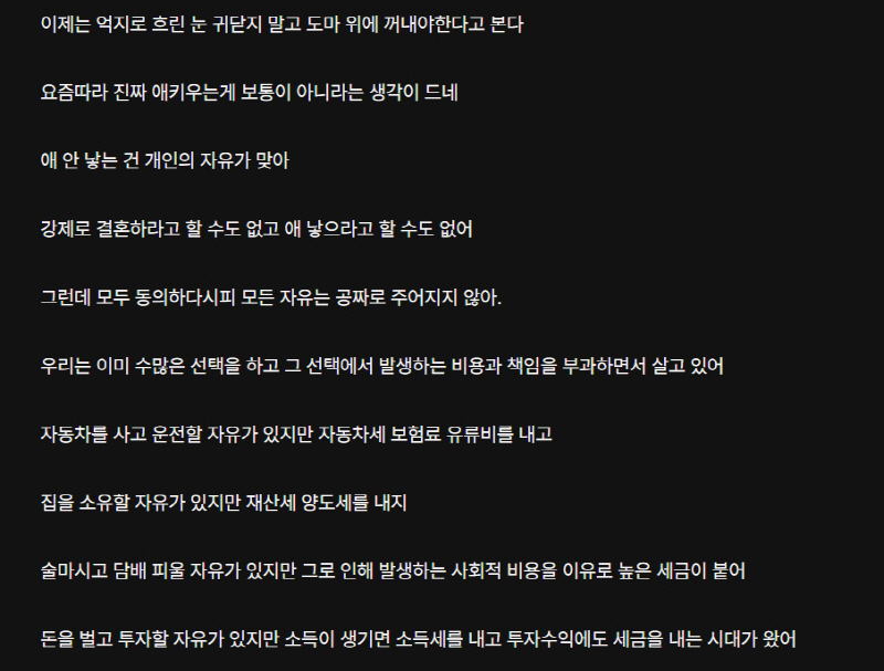 블라인드