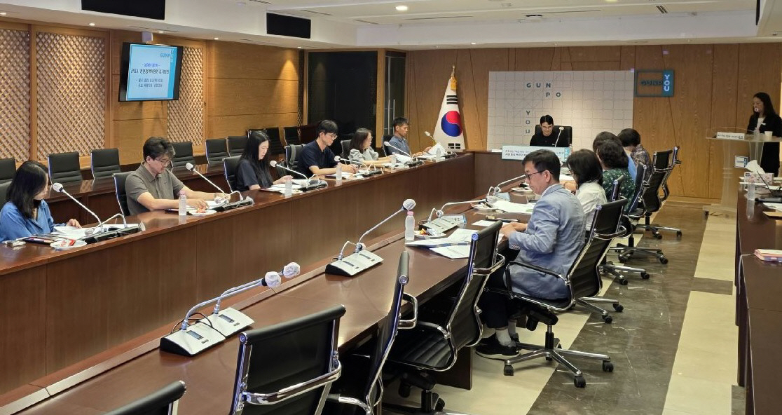 군포시 청년정책위원회