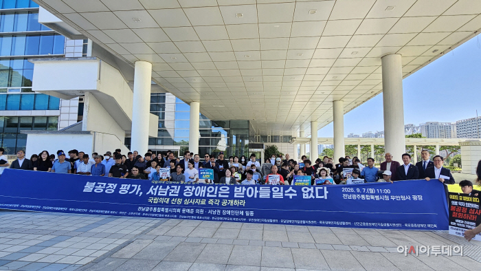 국립의대
