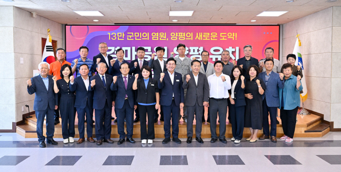 01 경마공원 유치 범군민 결의