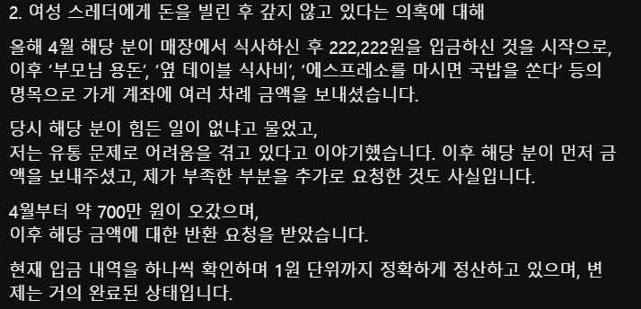 스레드
