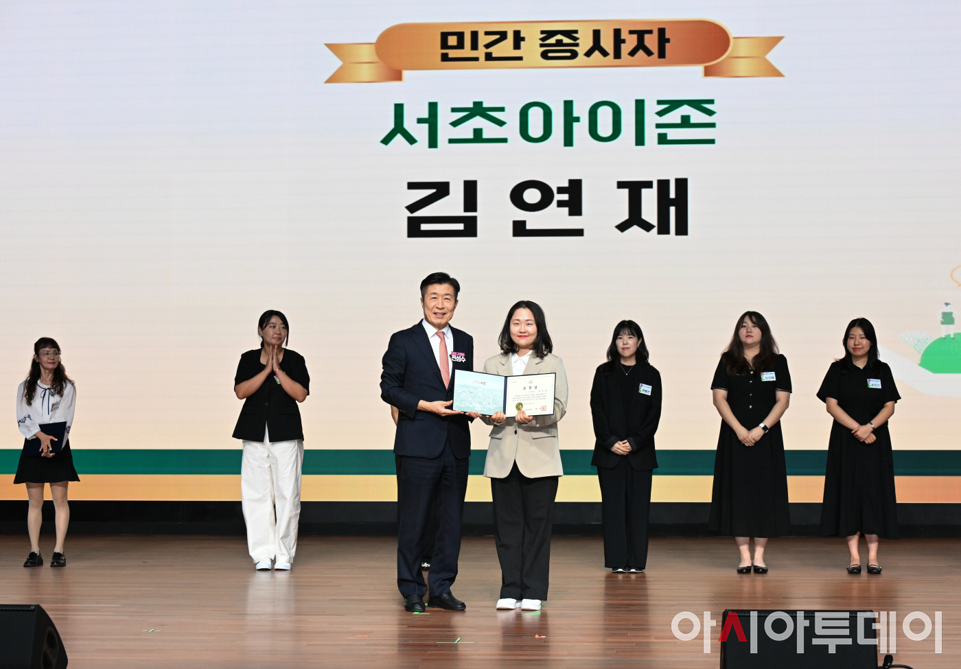 서초복지행복페스티컬