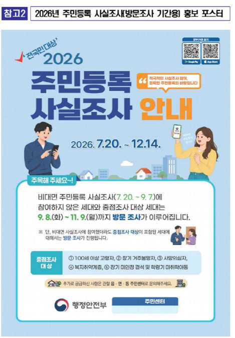 화면 캡처 2026-09-07 154059