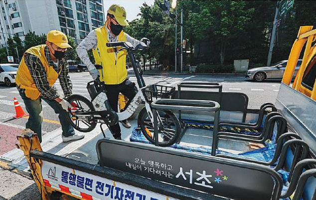 전기자전거 즉시 수거(1)