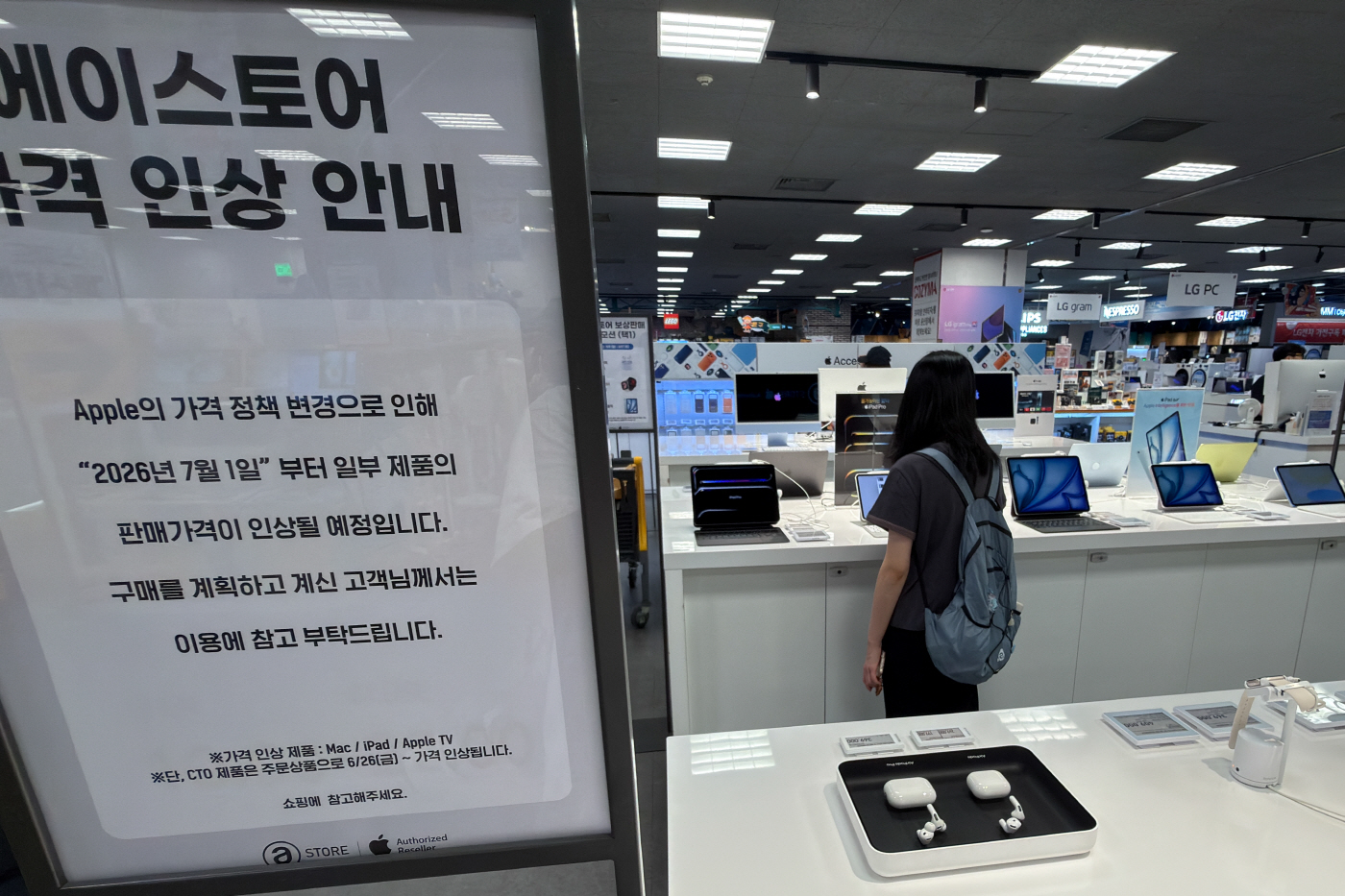 애플, 메모리 대란에 가격 인상<YONHAP NO-6067>