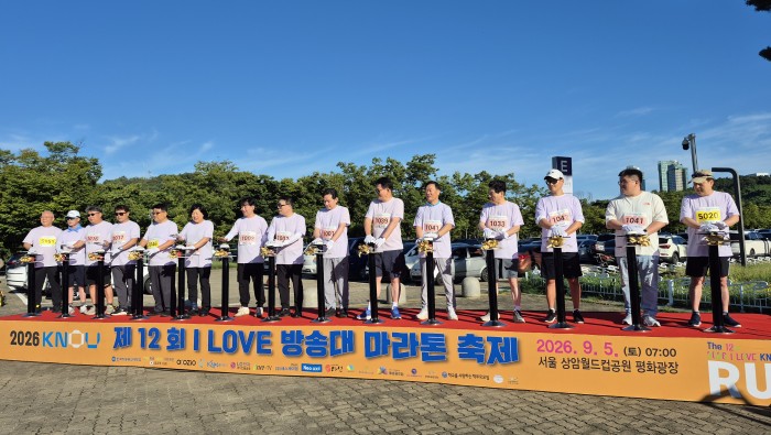 탄소중립 실천의 장으로 거듭난 제12회 방송대 ‘I Love 마라톤 축제’ 성황리 개최