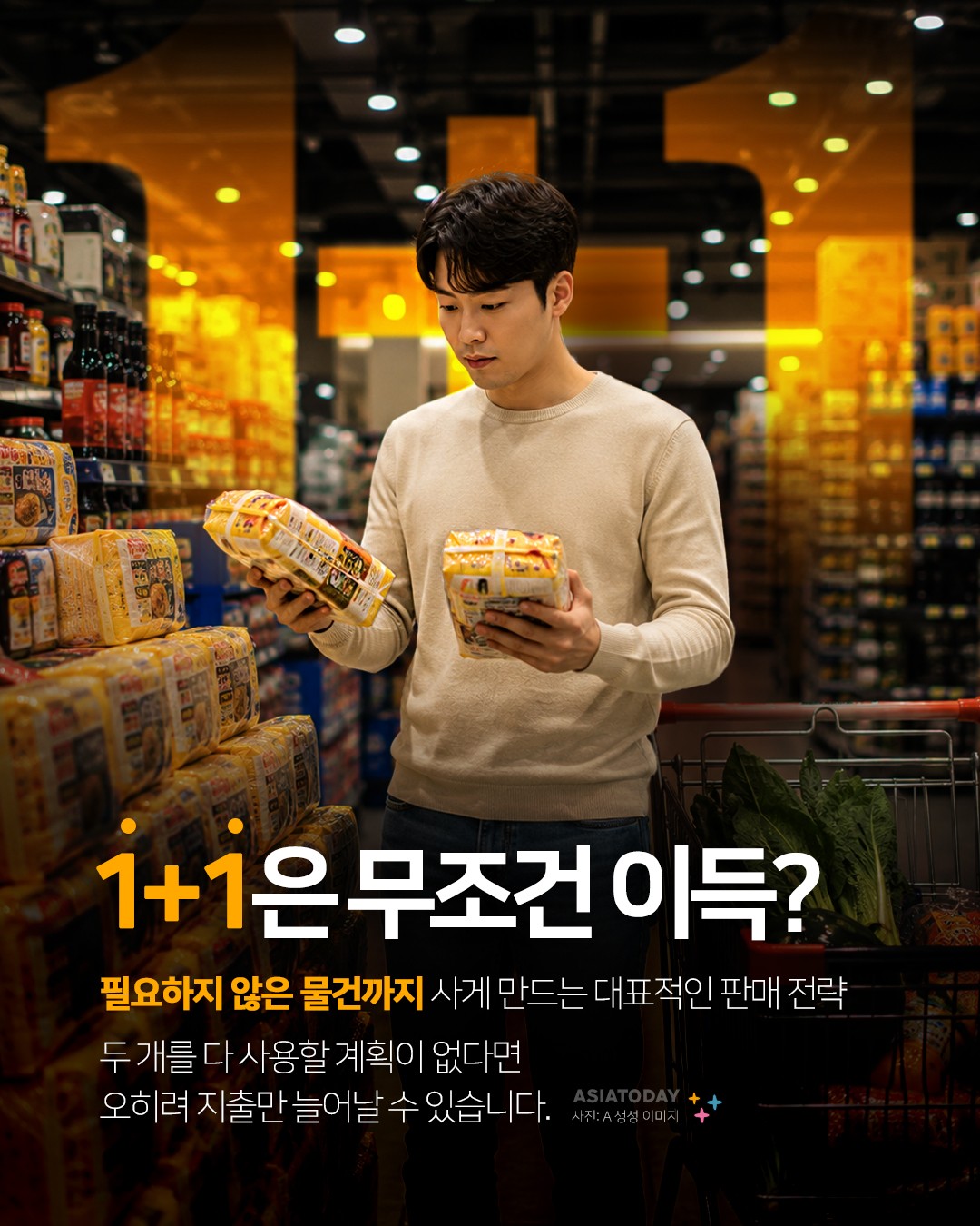 카드 뉴스 이미지
