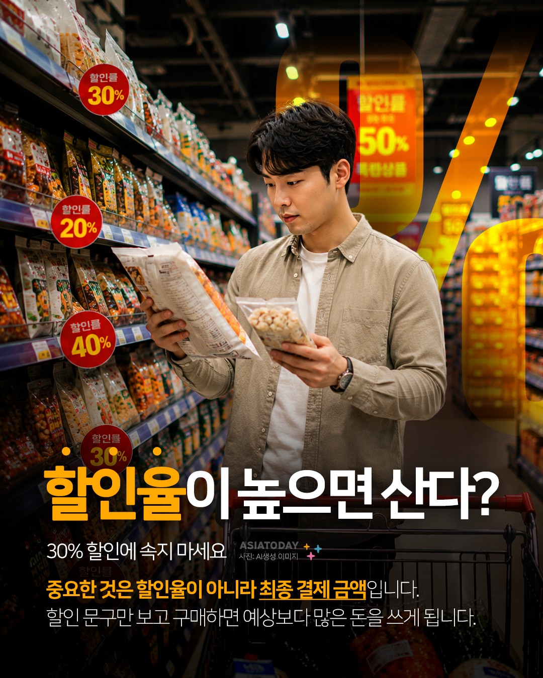 카드 뉴스 이미지