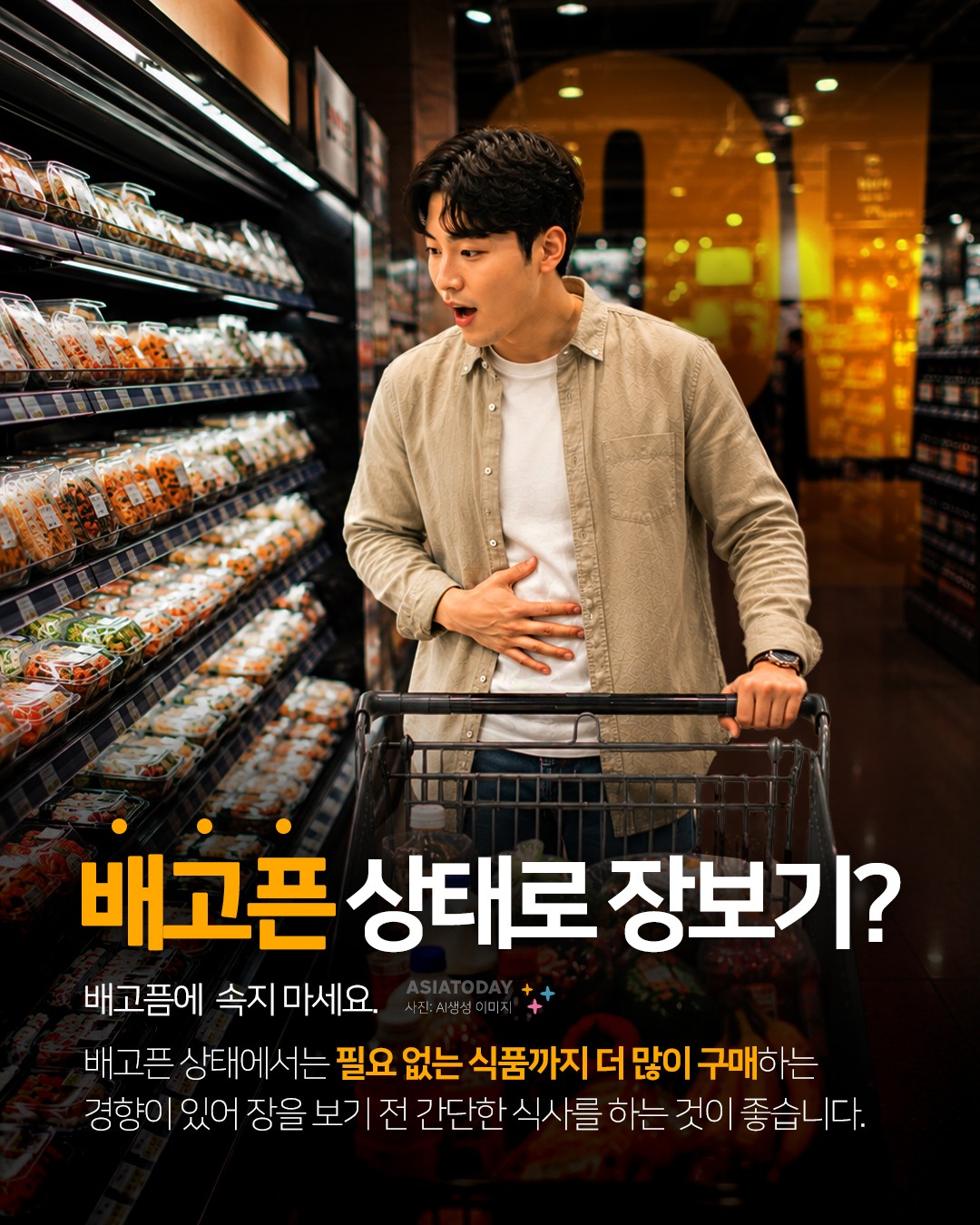카드 뉴스 이미지
