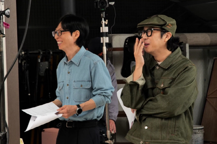 유재석, 하하