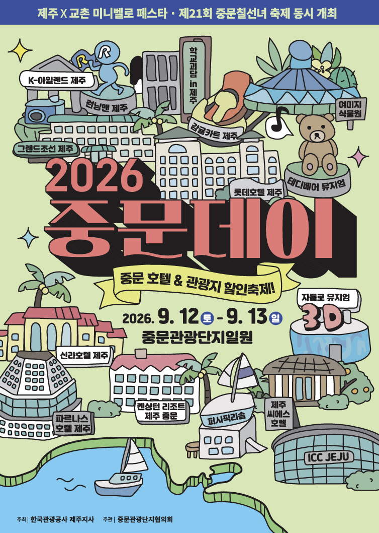 clip20260908082040