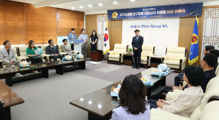 260907_경기도의회__‘제12대_전반기_연구활동_지원_심의위원회’_출범_(2) (1)