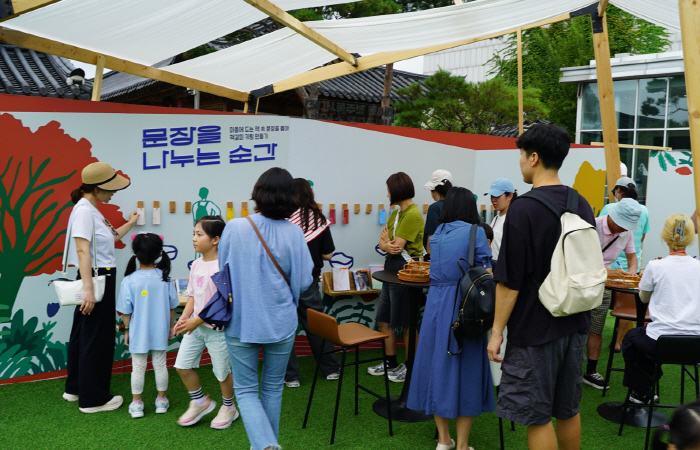 ‘제9회 전주독서대전’ 오는 11일 개막(전년행사) (1)