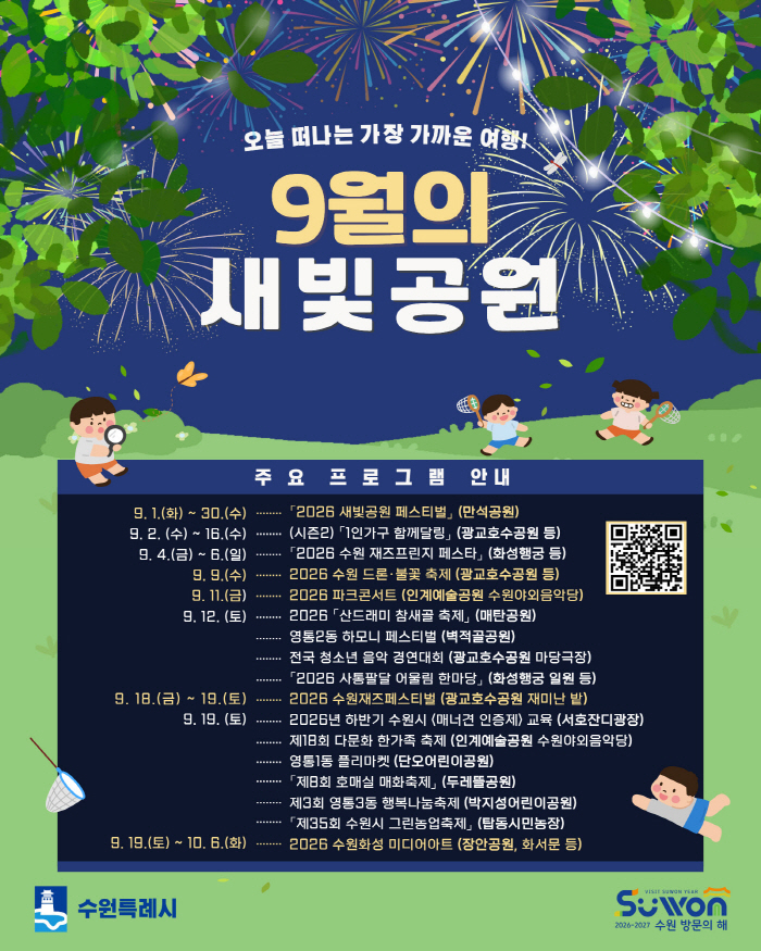 수