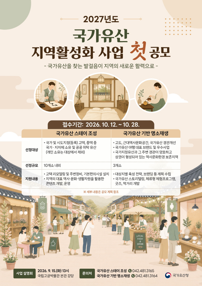포스터_수정