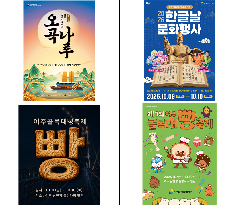 스크린샷 2026-09-08 120545