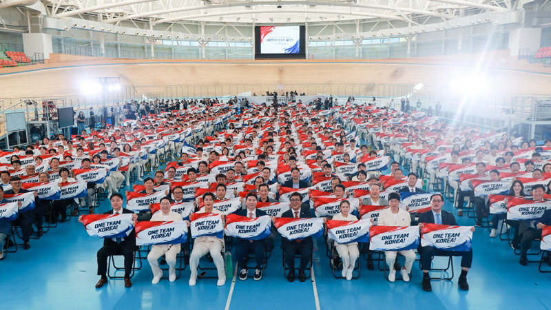 아시안게임 한국 선수단