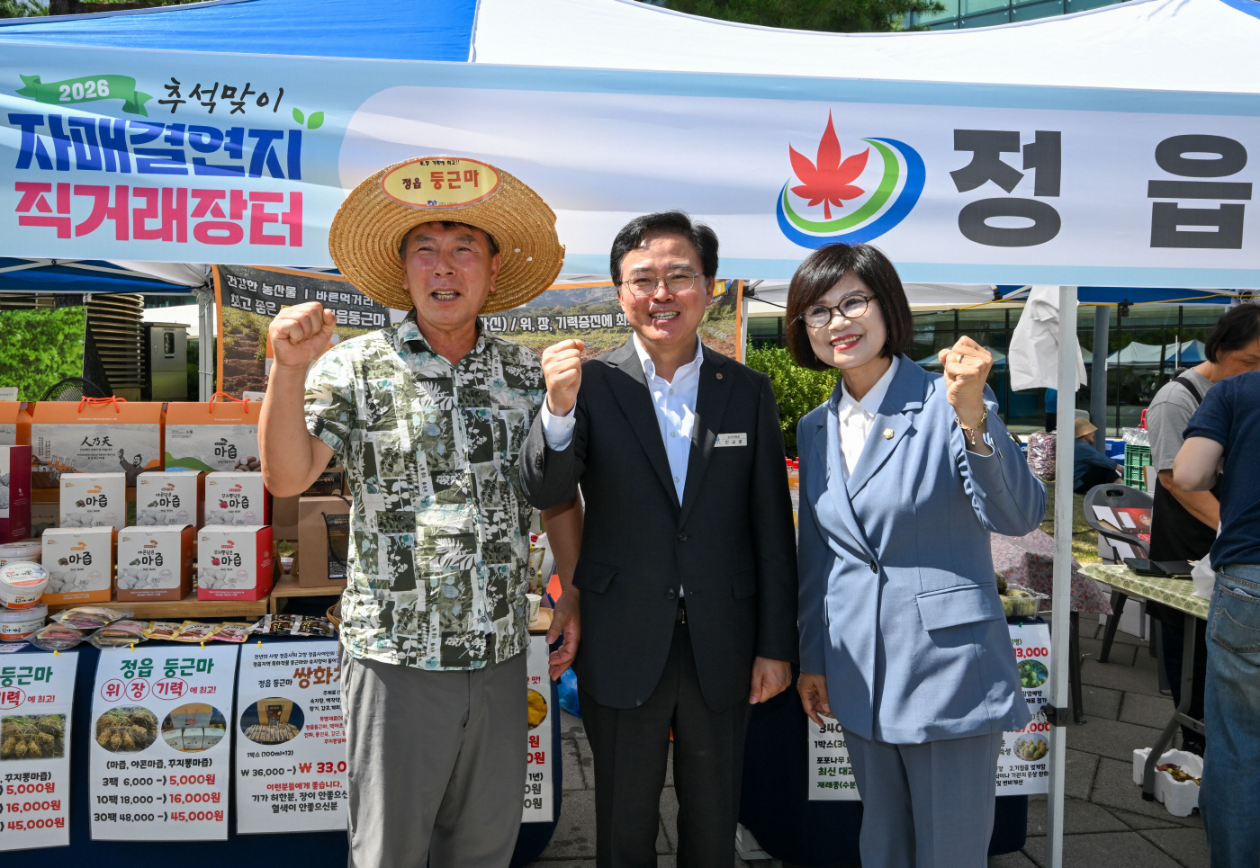 진교훈 강서구청장, 2026 추석맞이 직거래장터2