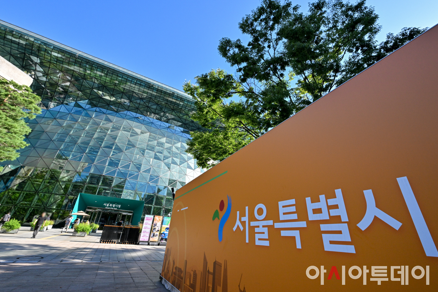 서울시청 전경6