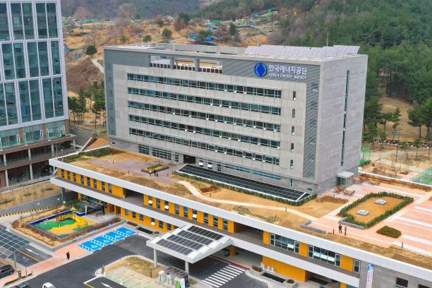 한국에너지공단 본사 전경