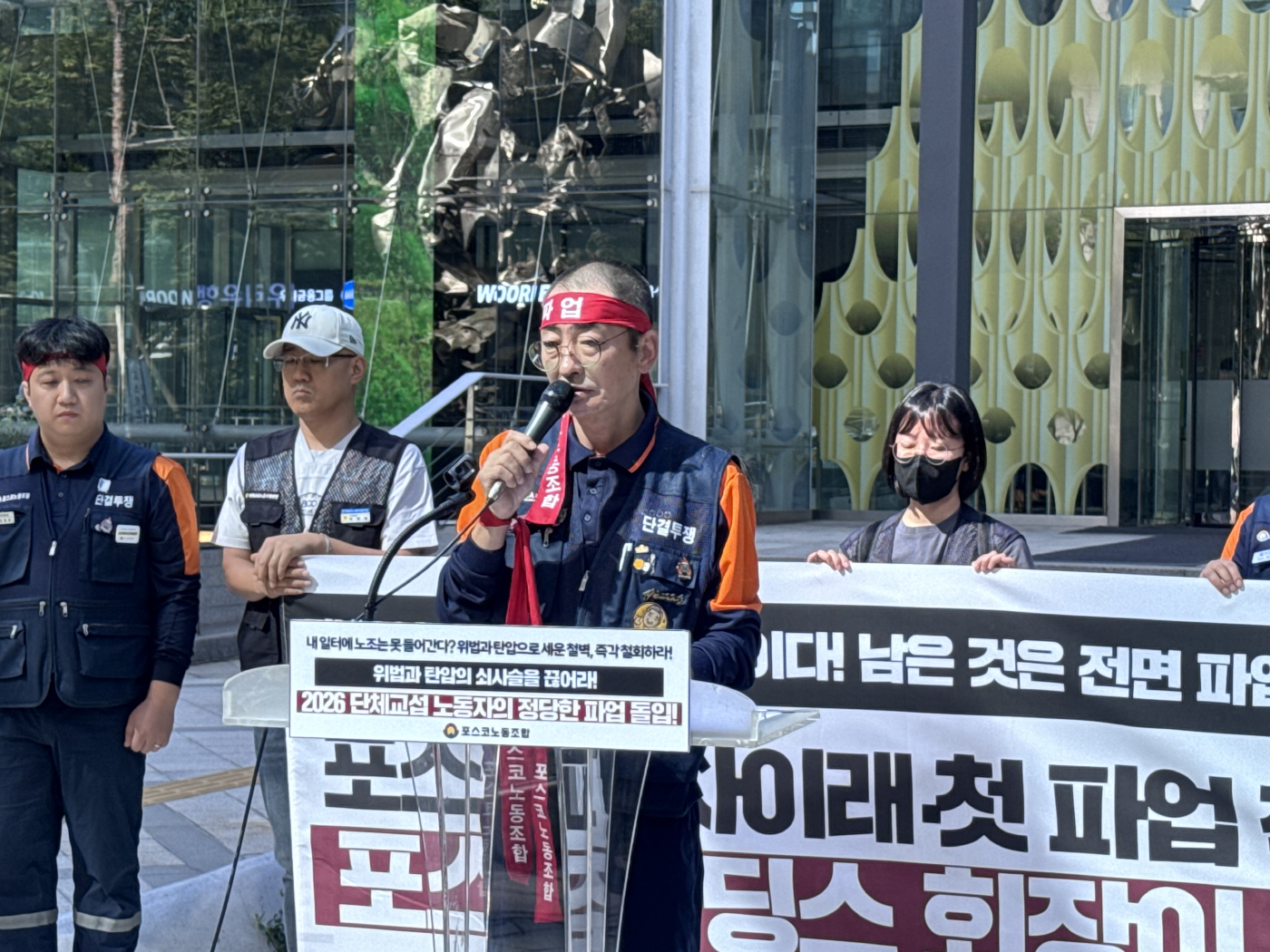 김성호 위원장
