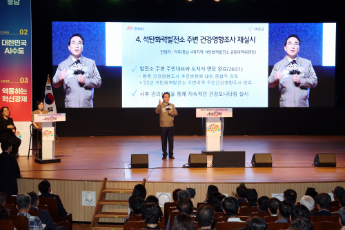 박수현 충남지사 태안군 대화