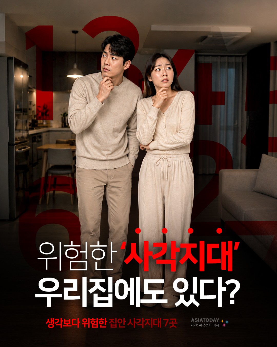 카드 뉴스 이미지