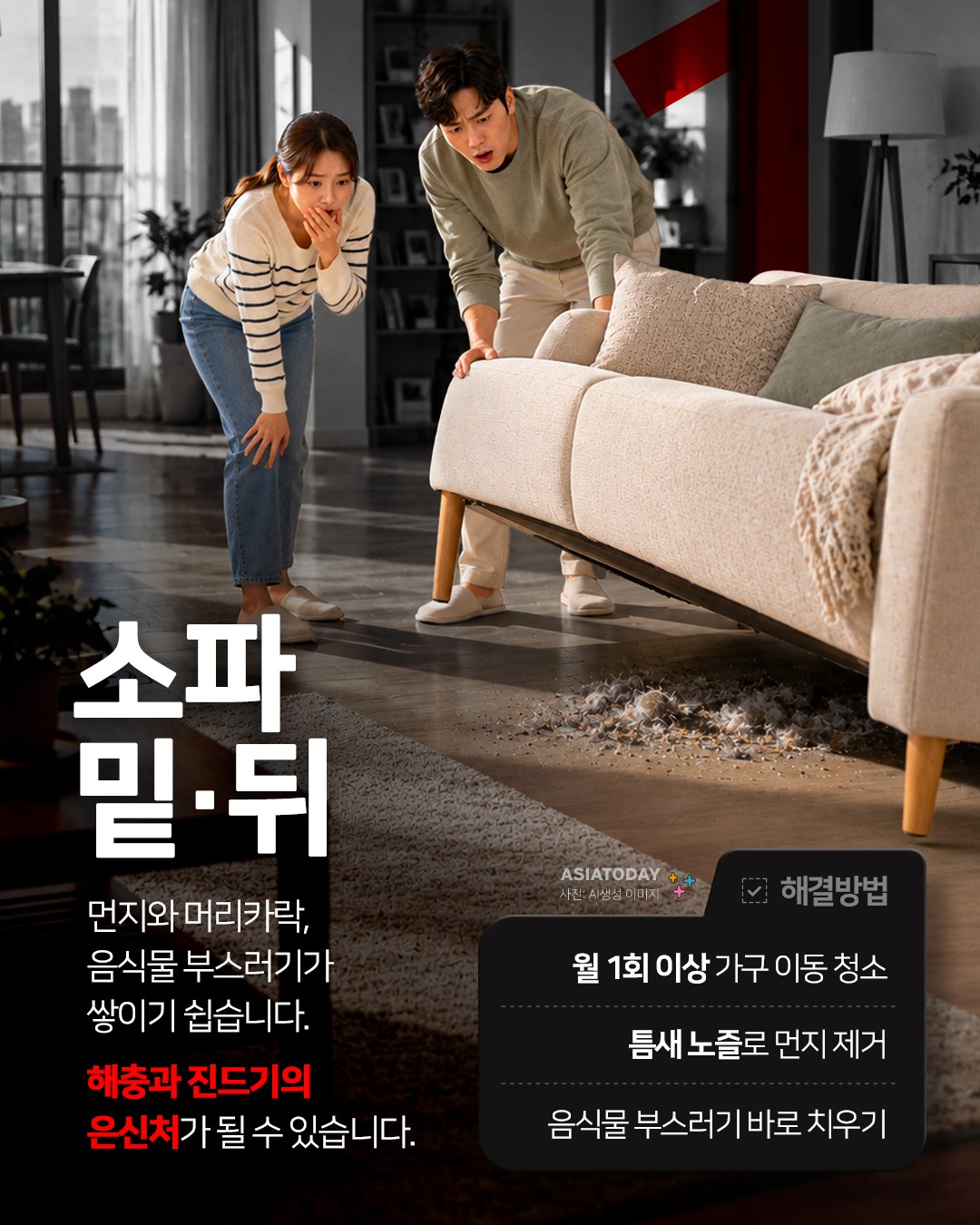 카드 뉴스 이미지