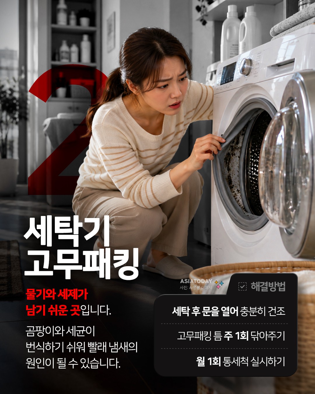 카드 뉴스 이미지