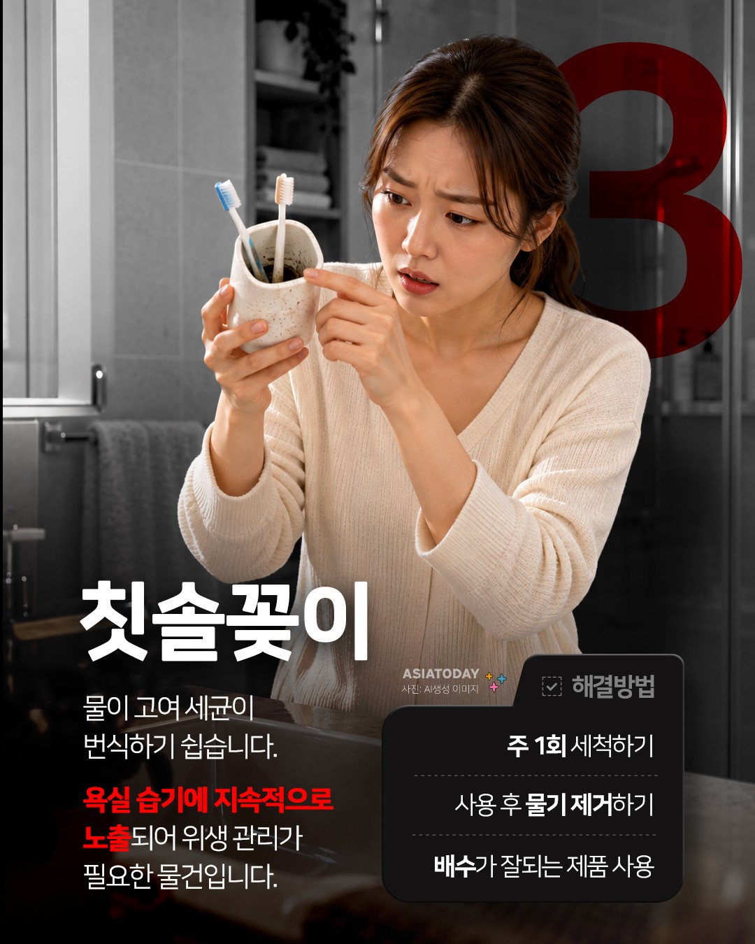 카드 뉴스 이미지
