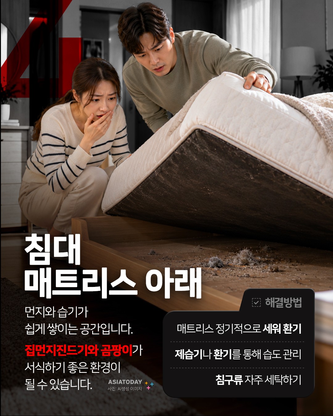 카드 뉴스 이미지