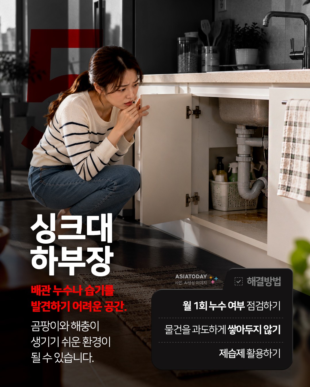 카드 뉴스 이미지