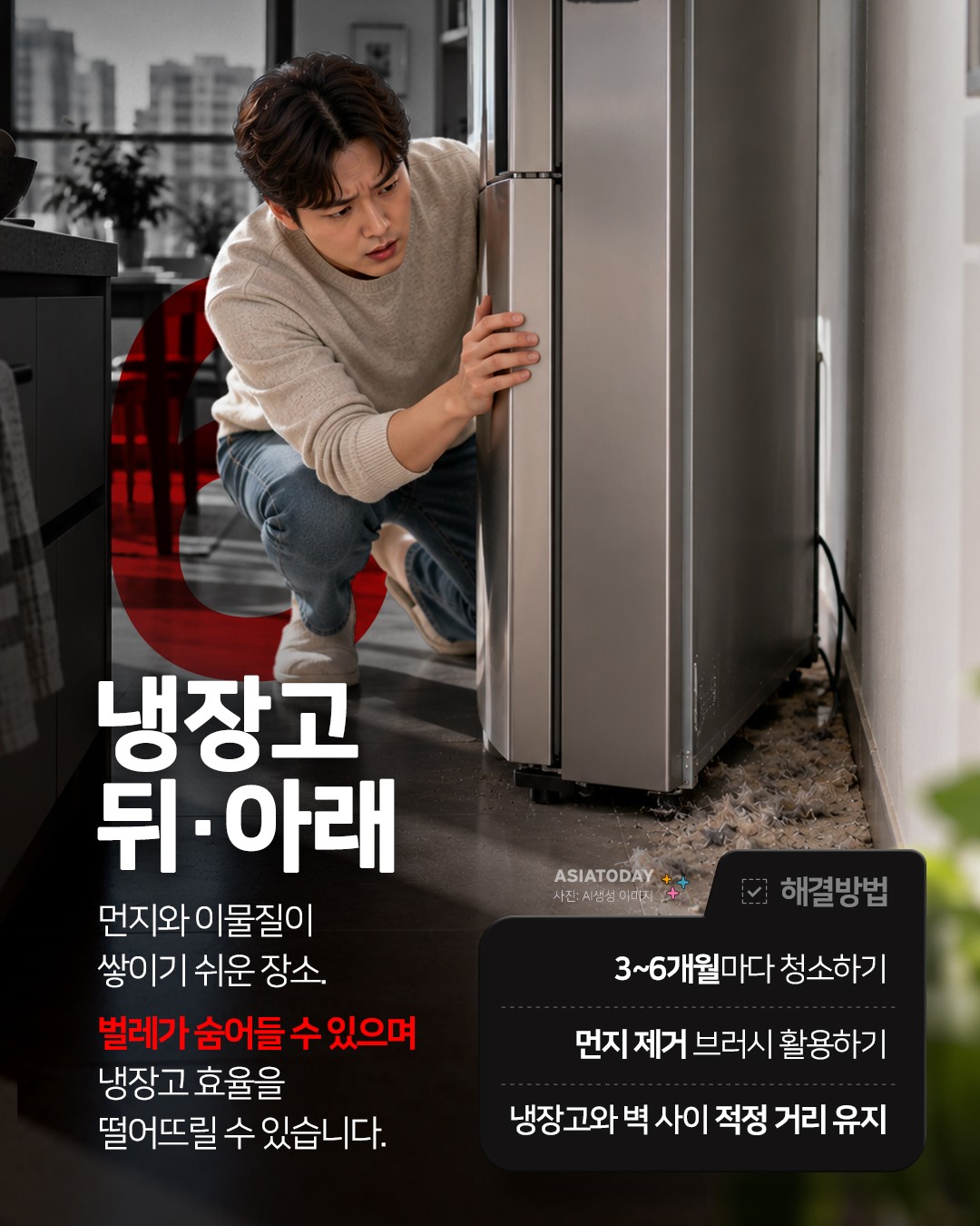 카드 뉴스 이미지