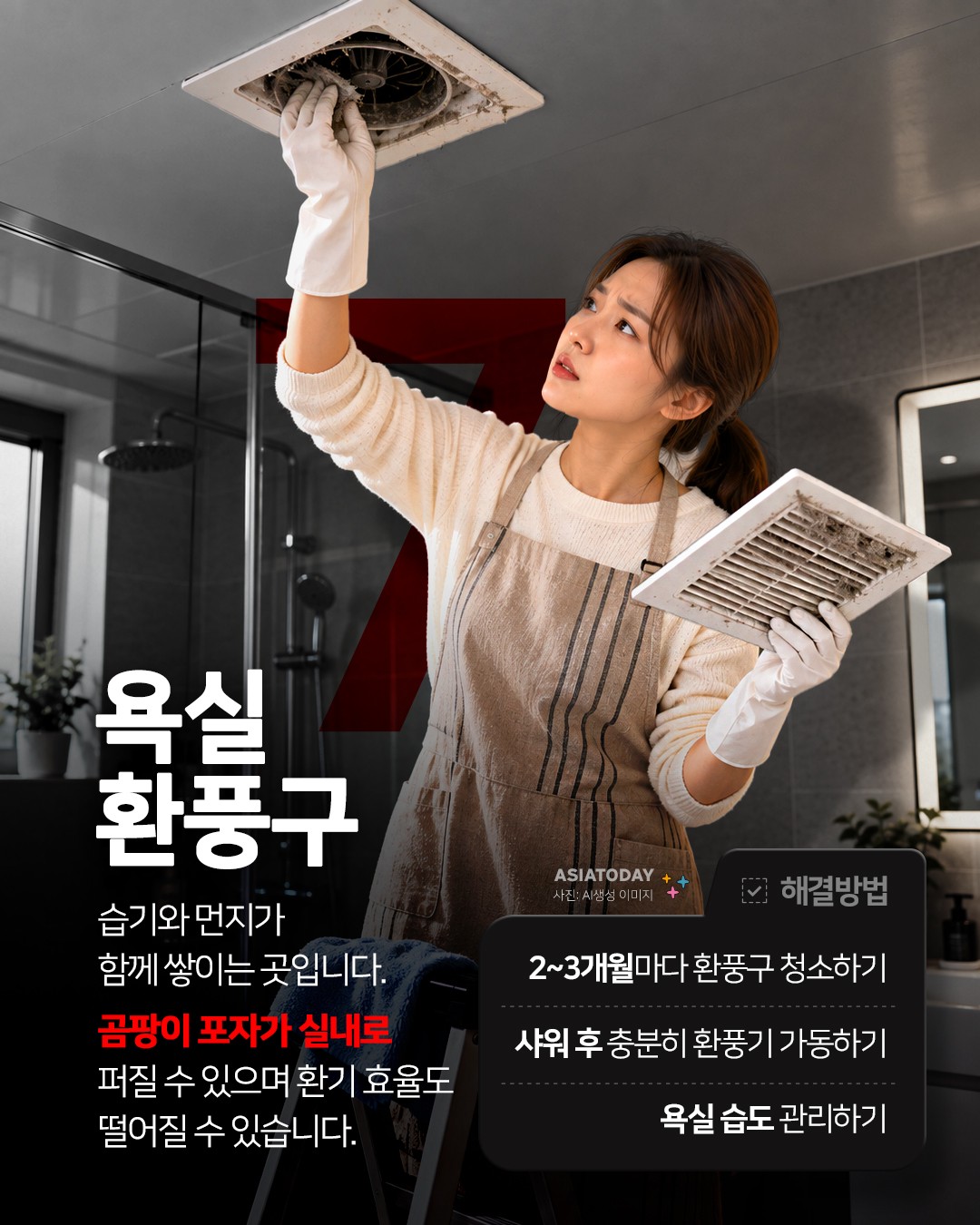 카드 뉴스 이미지