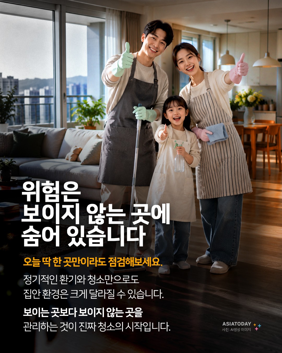 카드 뉴스 이미지