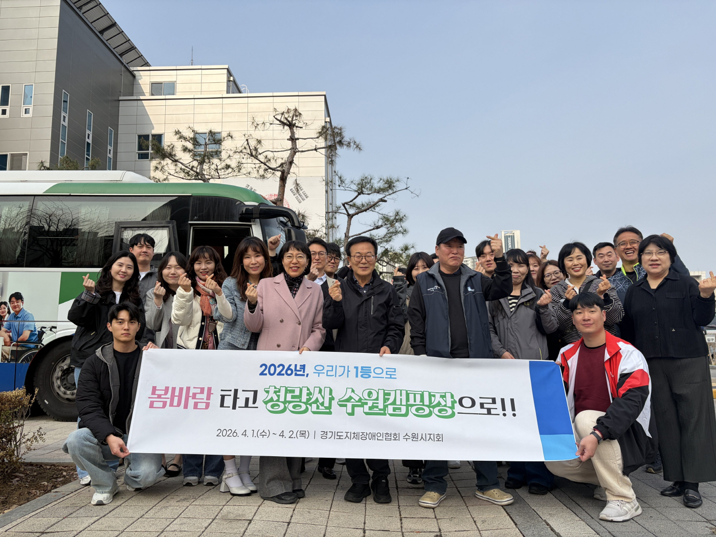청량산 수원캠핑장 첫 이용객
