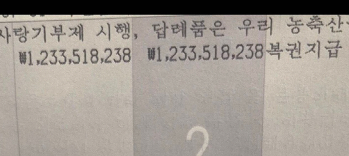 농협