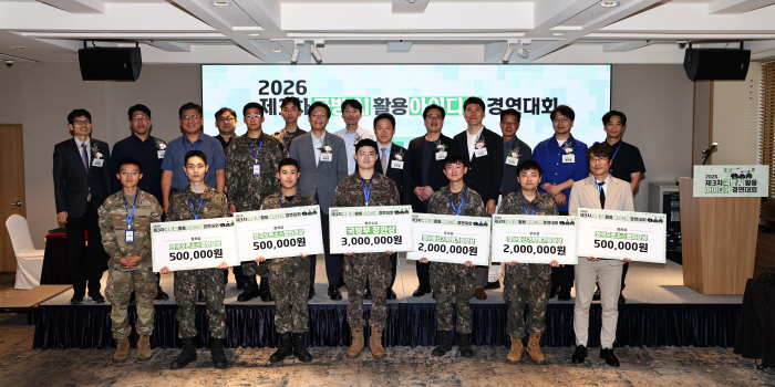 260909 [국방부 보도사진] 2026년 제3차 국방AI 활용 아이디어 경연대회