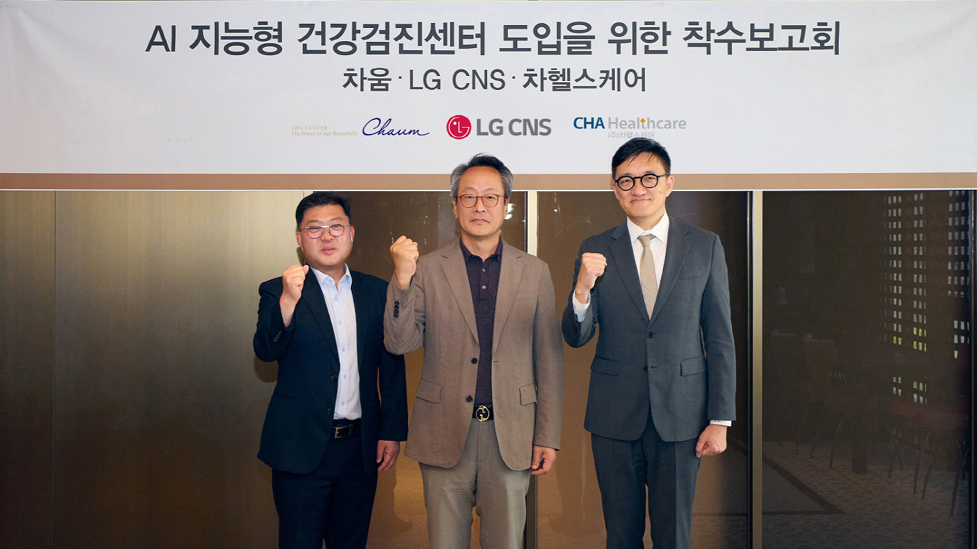 [사진] (오른쪽부터) LG CNS 금융공공사업부 배민 전무와 차움 김재화 원장, 차헬스케어 이준영 전무가 착수보고회에서 기념사진을 촬영하고 있다