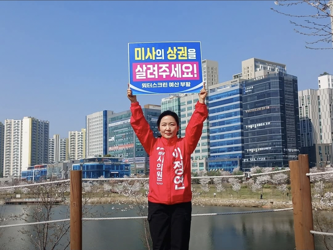 예비후보시절 1인 시위