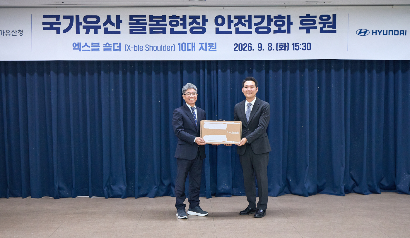 (사진 1) 현대자동차-국가유산청 '엑스블 숄더' 기증식 행사 기념 촬영 (왼쪽부터 이길배 국가유산청 유산정책국장, 전현철 현대차 사업개발&지속가능경영실장)