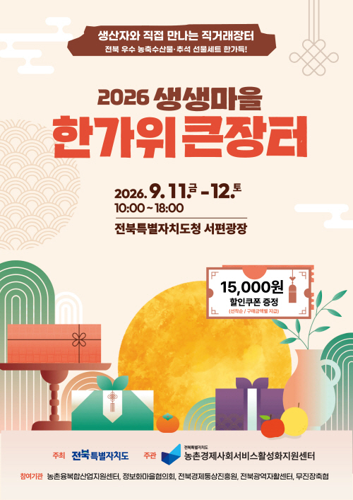 7-1. 웹포스터