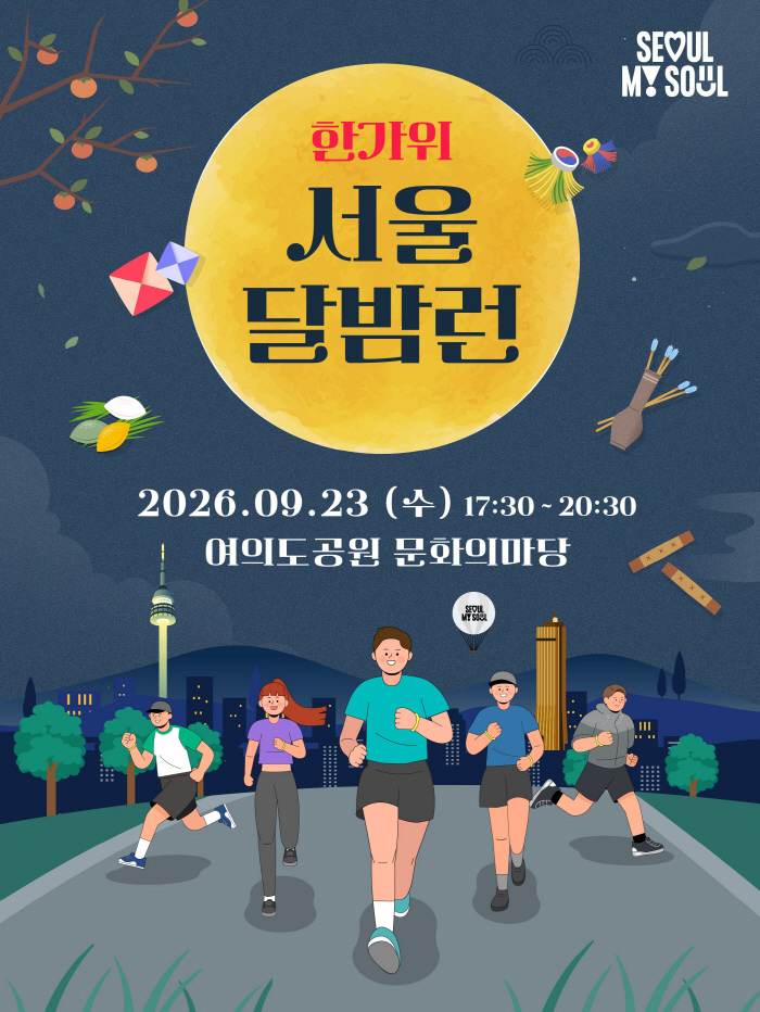 포스터 (10)