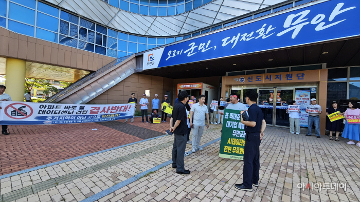 무안군