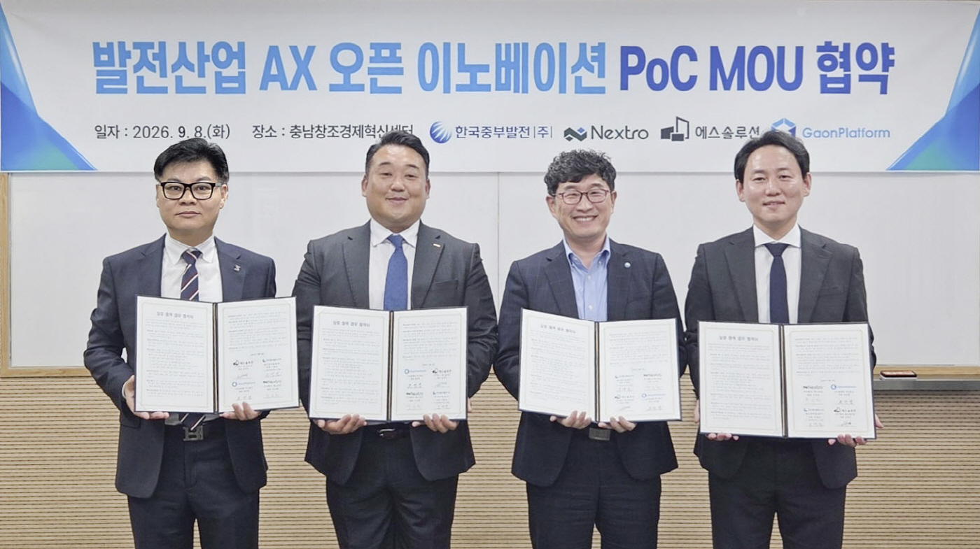 오영철 한국중부발전 친환경발전처장(왼쪽 세 번째)과 김창국 에스솔루션 대표(왼쪽 첫 번째), 조만영 가온플랫폼 대표(왼쪽 두 번째), 구교찬 넥스트로 대표(왼쪽 네 번째)가 협약서 작성 후 기념촬영을 하고 있다.