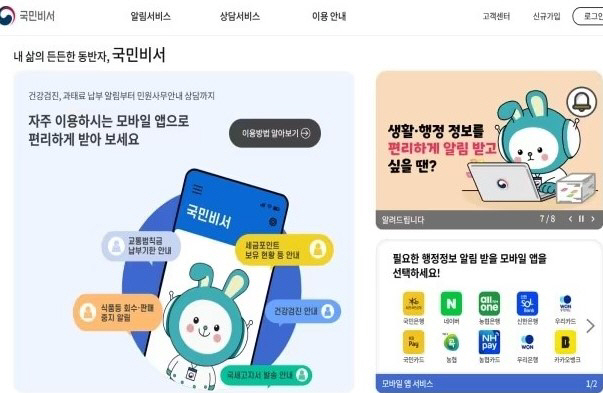 화면 캡처 2026-09-09 121628